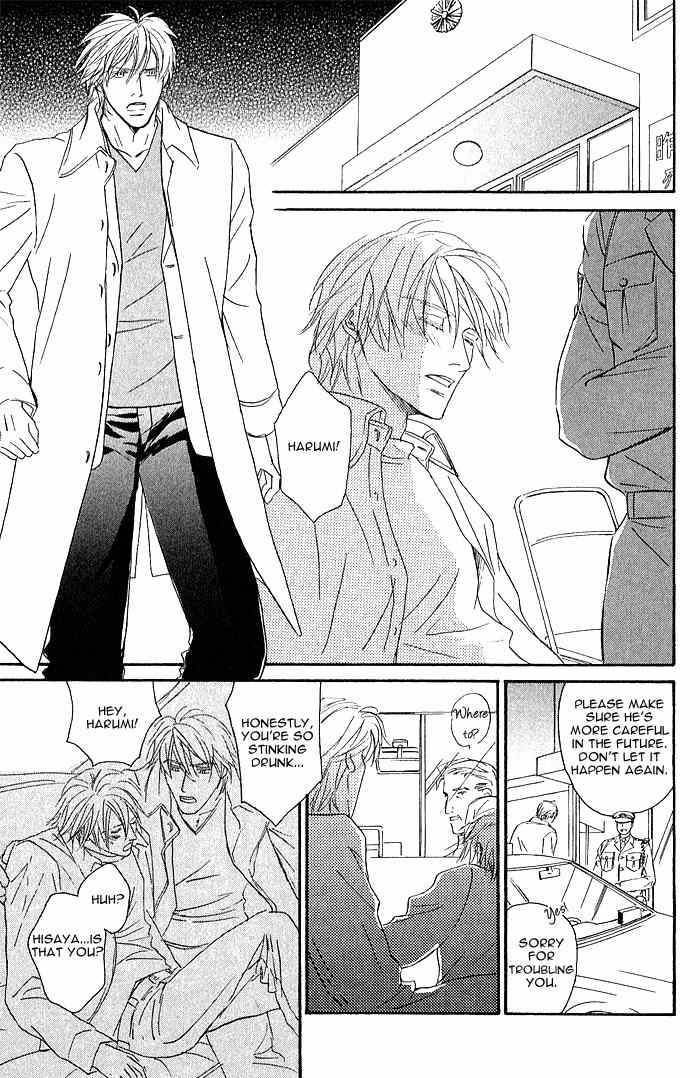 Amai Nukumori Chapter 4 page 15 - Chapter 4