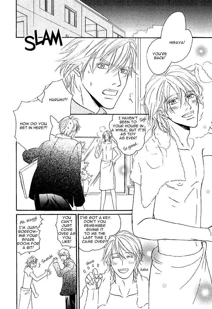 Amai Nukumori Chapter 4 page 2 - Chapter 4