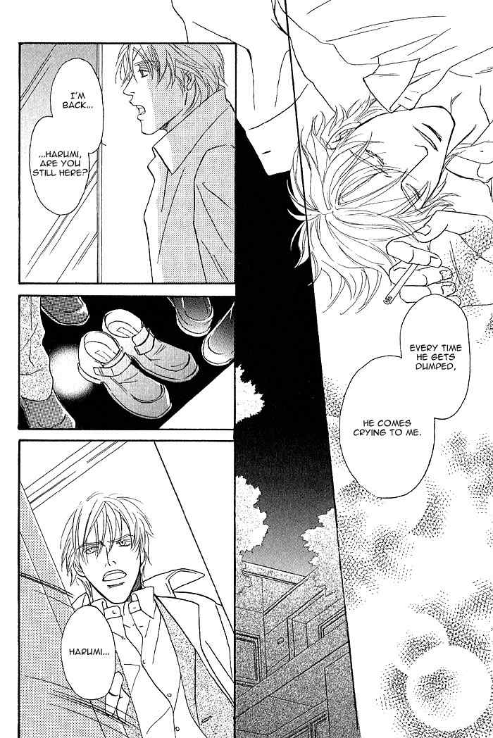 Amai Nukumori Chapter 4 page 24 - Chapter 4