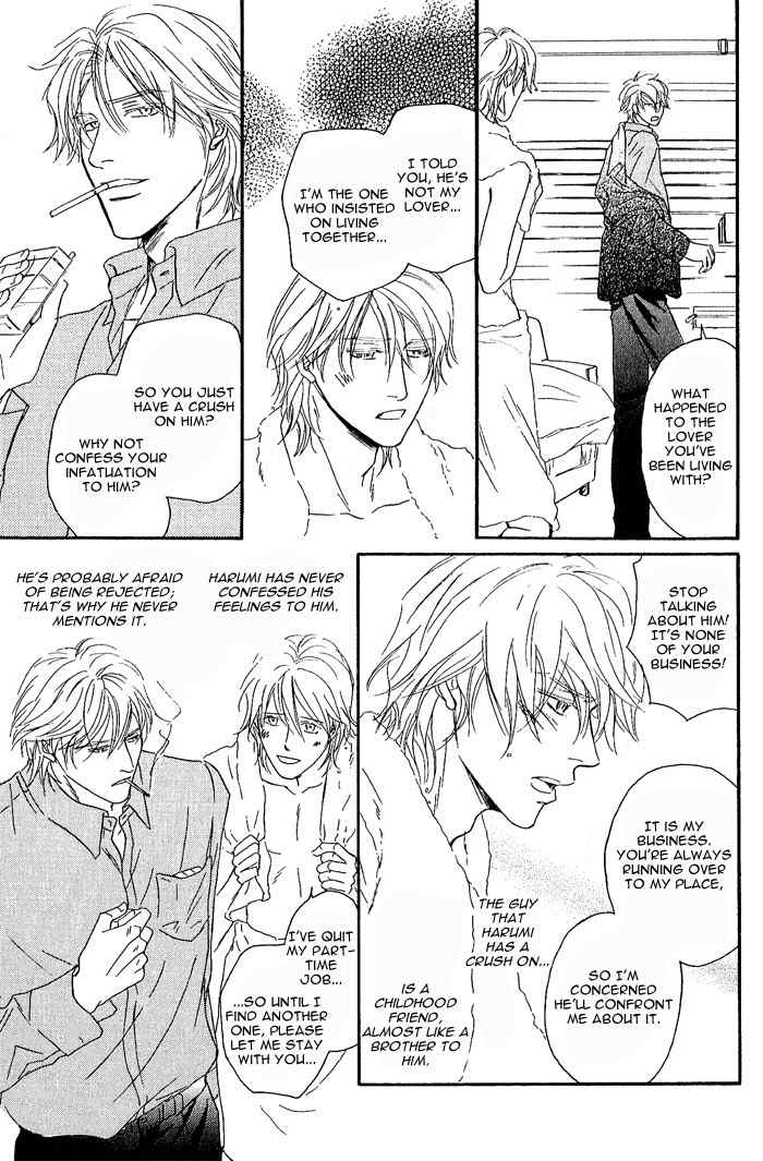 Amai Nukumori Chapter 4 page 3 - Chapter 4