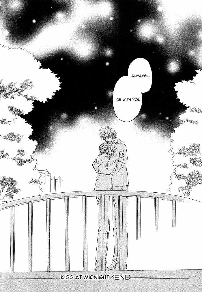 Amai Nukumori Chapter 4 page 40 - Chapter 4