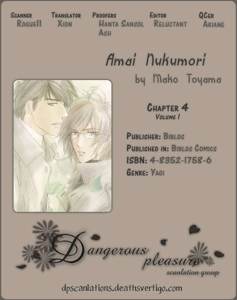 Amai Nukumori Chapter 4 page 41 - Chapter 4