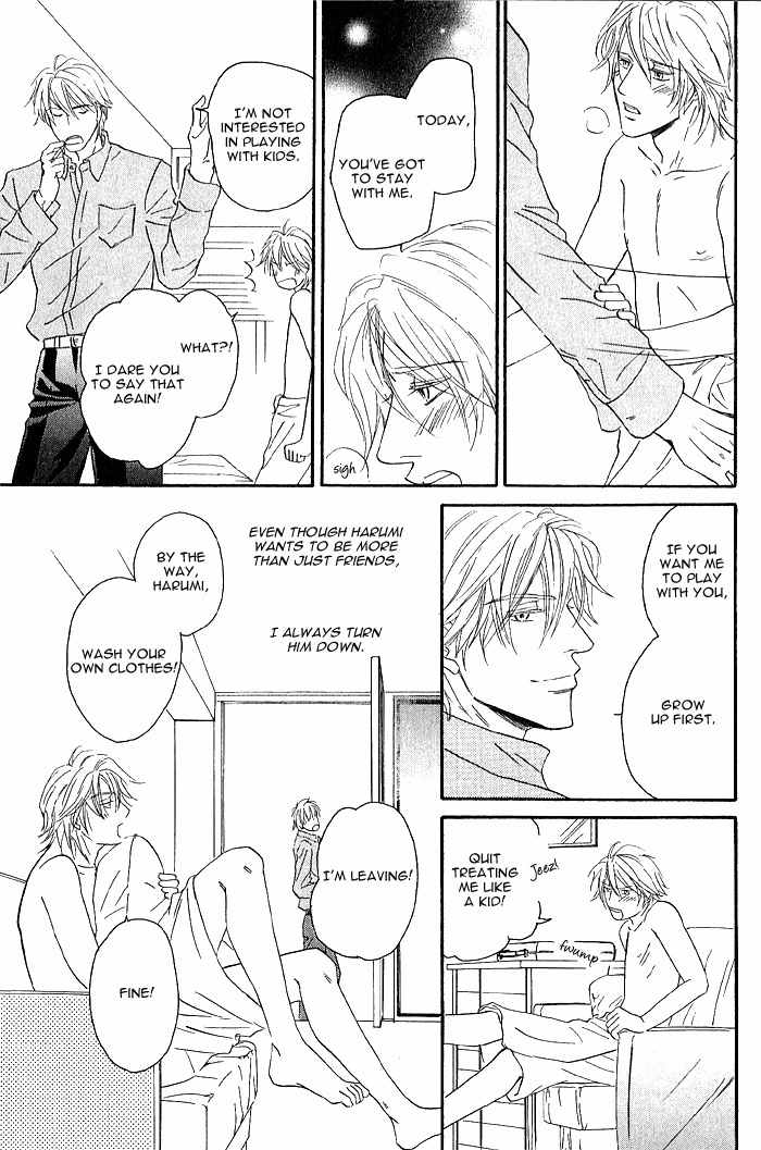Amai Nukumori Chapter 4 page 7 - Chapter 4