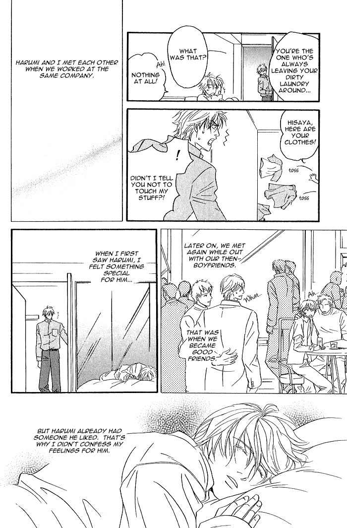 Amai Nukumori Chapter 4 page 8 - Chapter 4