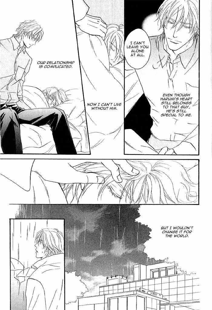Amai Nukumori Chapter 4 page 9 - Chapter 4
