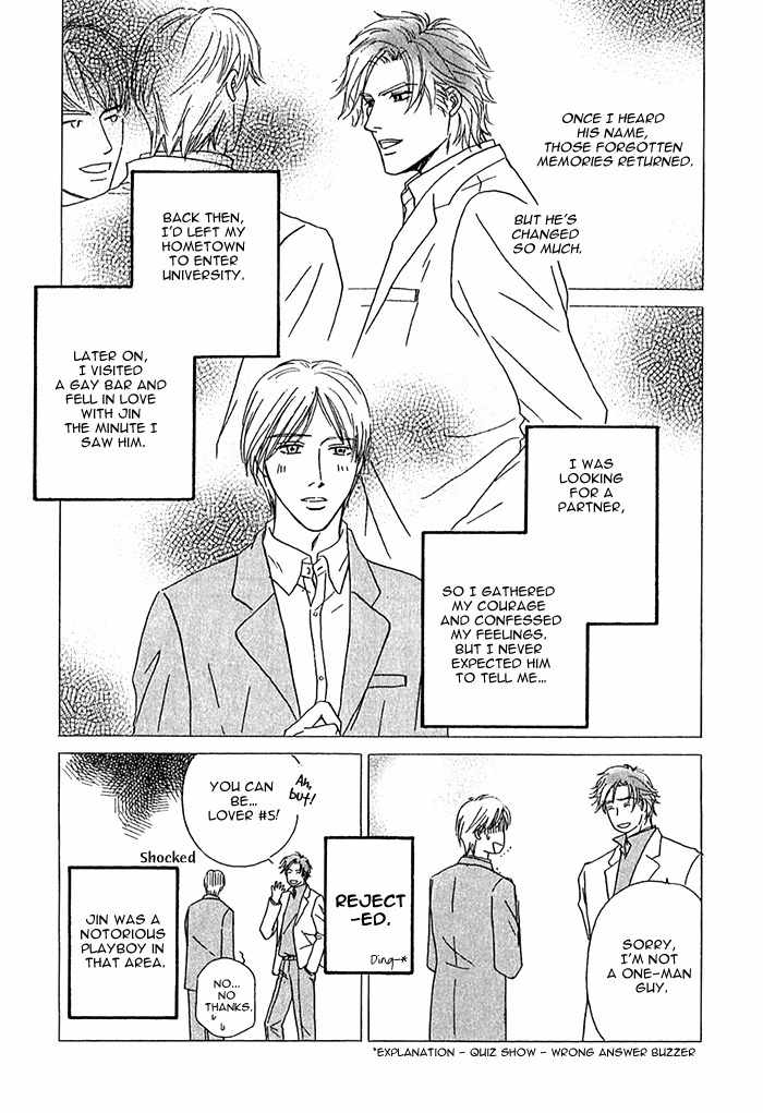 Amai Nukumori Chapter 5 page 11 - Chapter 5