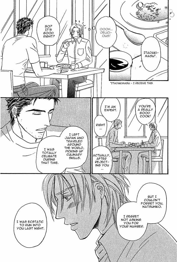 Amai Nukumori Chapter 5 page 13 - Chapter 5