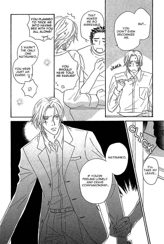 Amai Nukumori Chapter 5 page 14 - Chapter 5