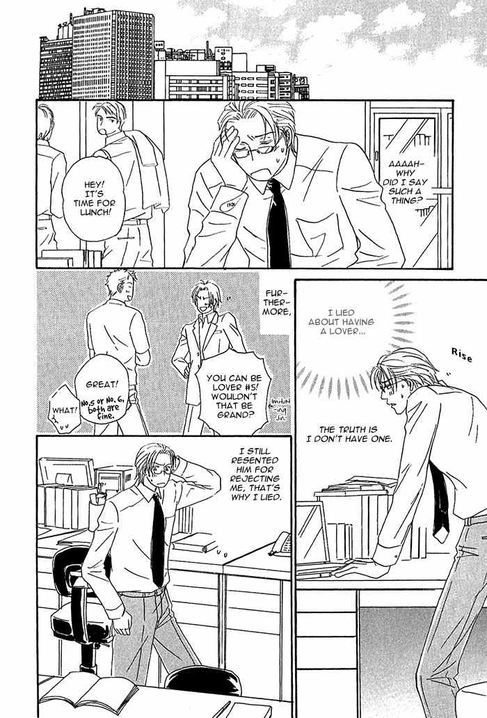 Amai Nukumori Chapter 5 page 16 - Chapter 5