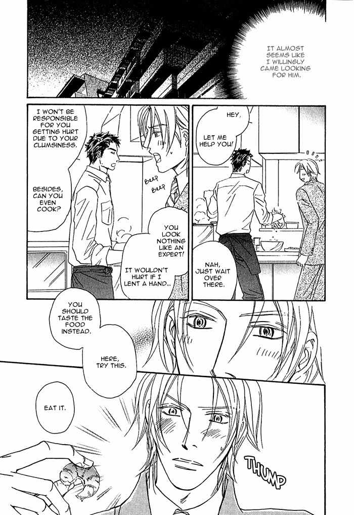 Amai Nukumori Chapter 5 page 19 - Chapter 5