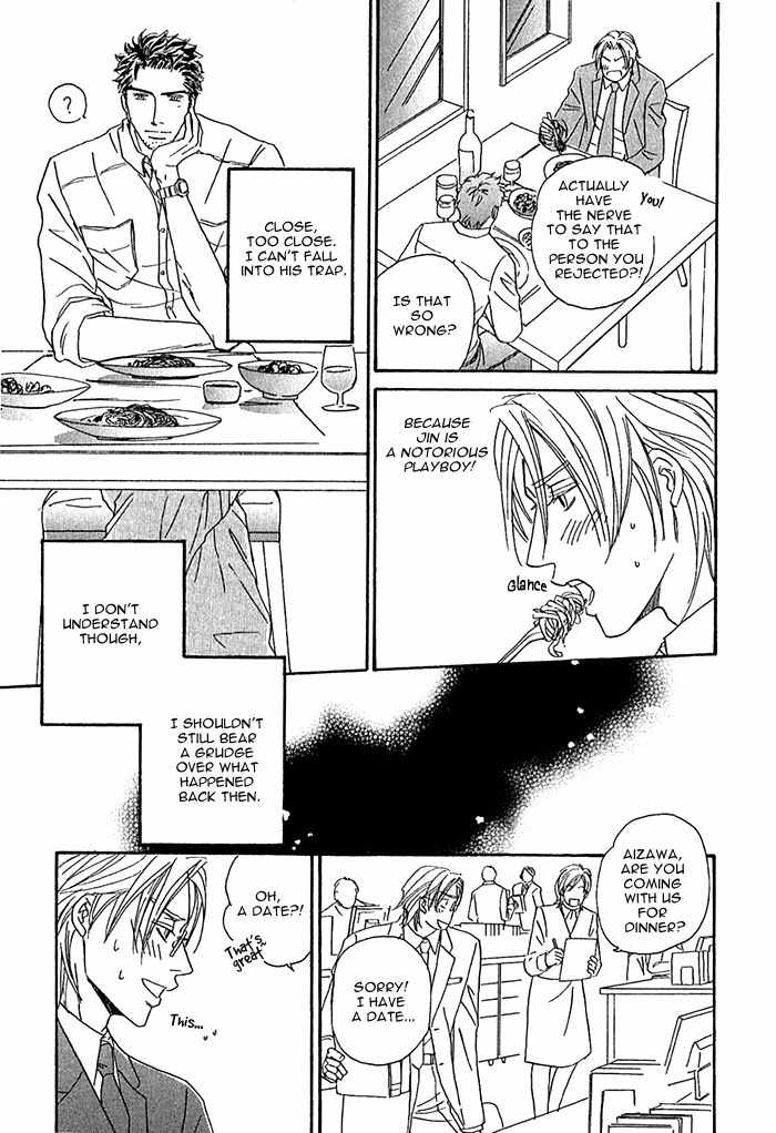 Amai Nukumori Chapter 5 page 23 - Chapter 5