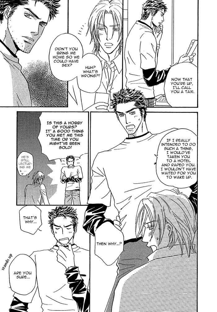 Amai Nukumori Chapter 5 page 5 - Chapter 5