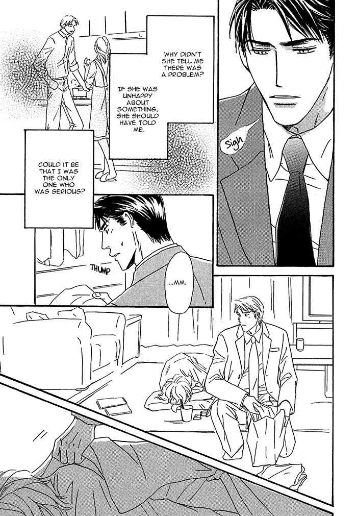 Amai Nukumori Chapter 6 page 12 - Chapter 6