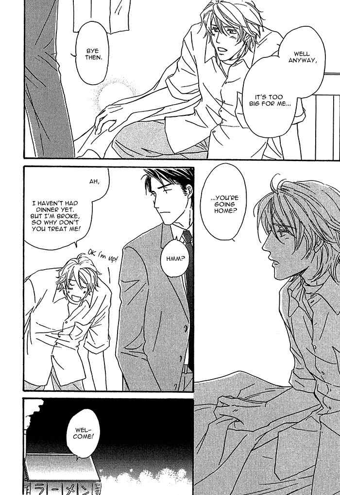 Amai Nukumori Chapter 6 page 17 - Chapter 6