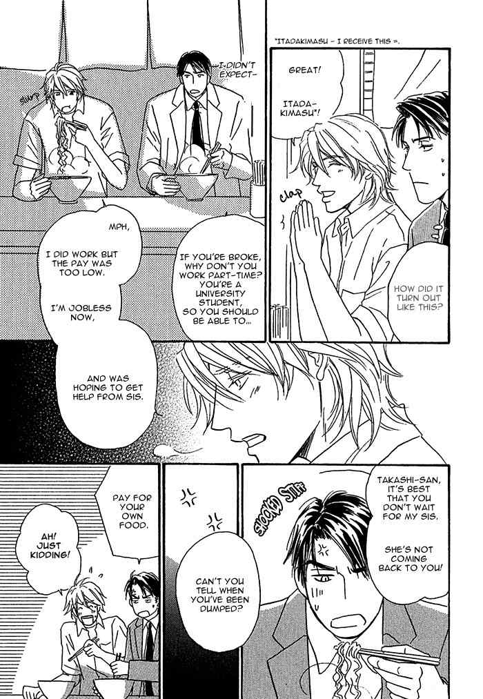 Amai Nukumori Chapter 6 page 18 - Chapter 6