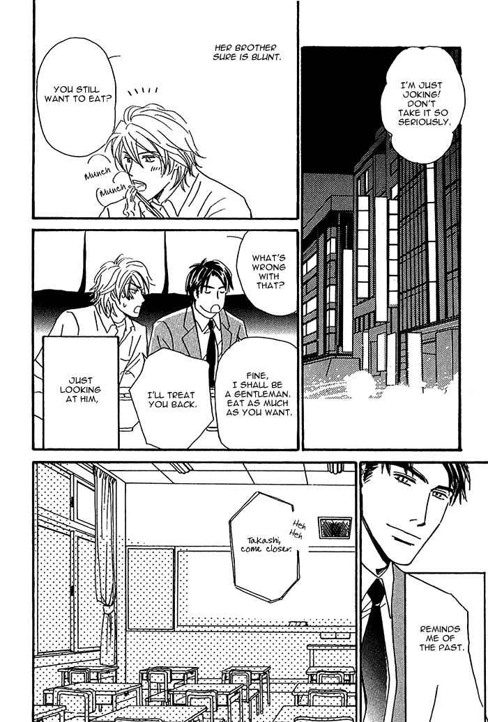 Amai Nukumori Chapter 6 page 19 - Chapter 6