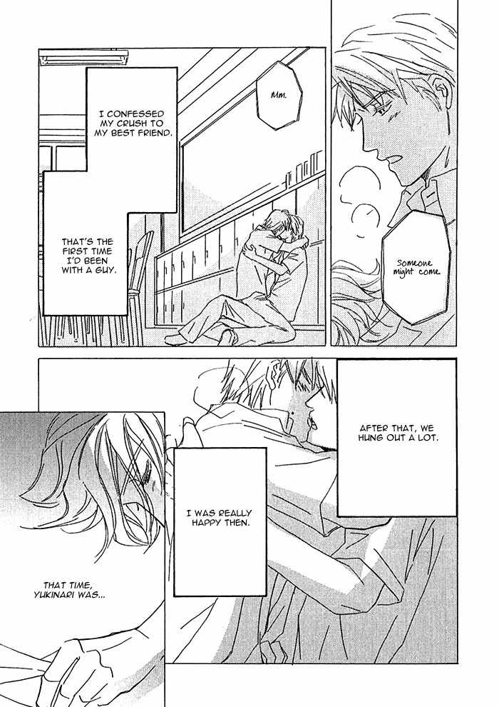 Amai Nukumori Chapter 6 page 20 - Chapter 6