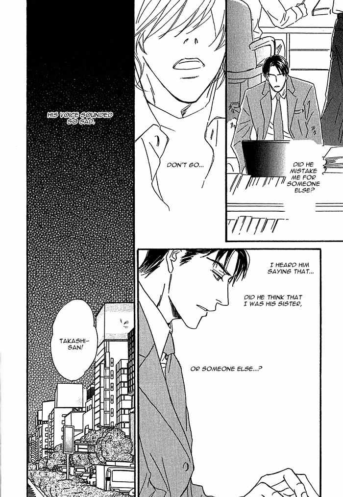 Amai Nukumori Chapter 6 page 21 - Chapter 6