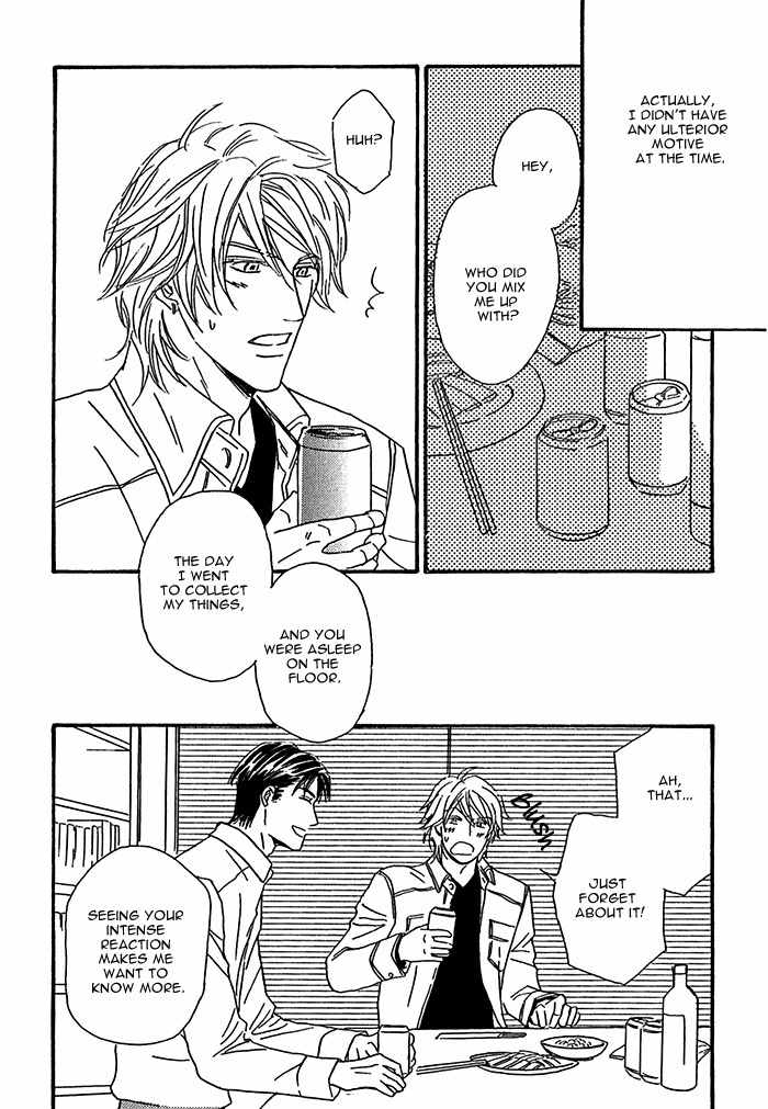 Amai Nukumori Chapter 6 page 25 - Chapter 6