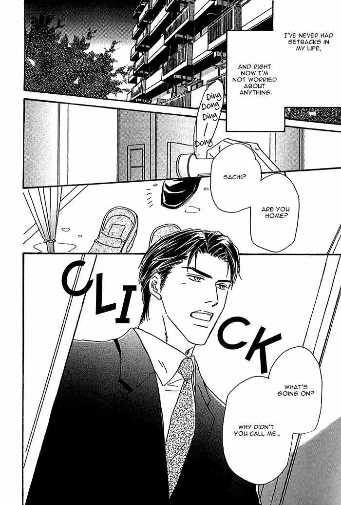 Amai Nukumori Chapter 6 page 3 - Chapter 6