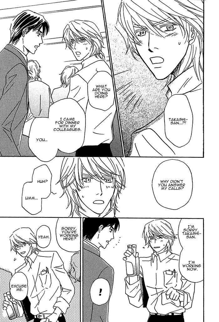Amai Nukumori Chapter 6 page 40 - Chapter 6