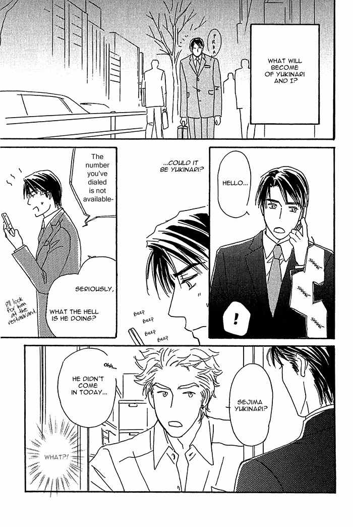 Amai Nukumori Chapter 6 page 42 - Chapter 6