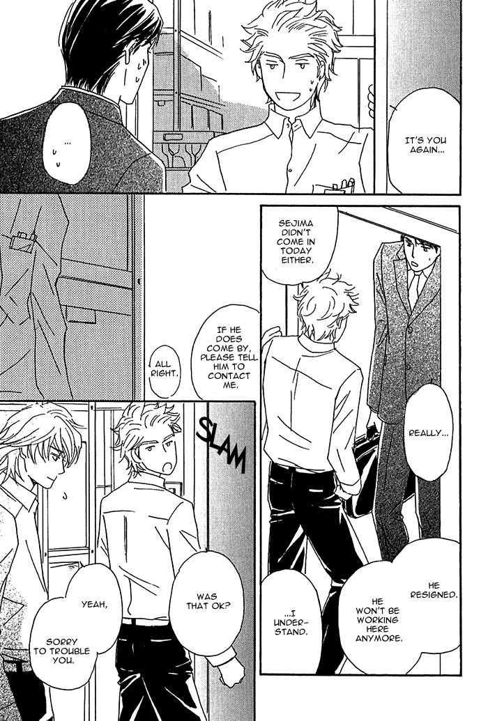 Amai Nukumori Chapter 6 page 44 - Chapter 6