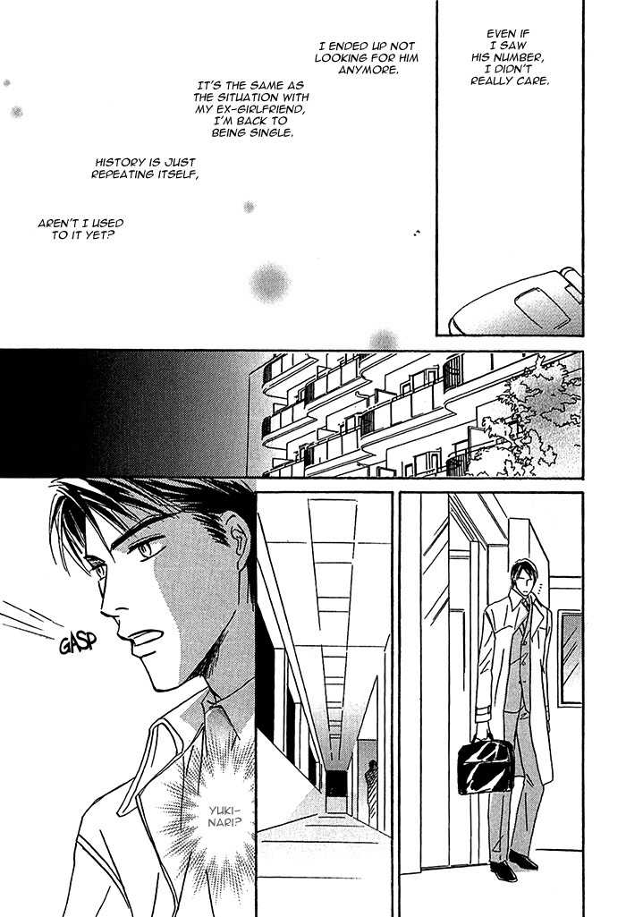 Amai Nukumori Chapter 6 page 46 - Chapter 6