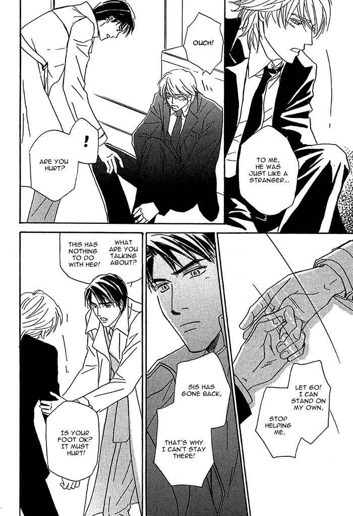 Amai Nukumori Chapter 6 page 51 - Chapter 6