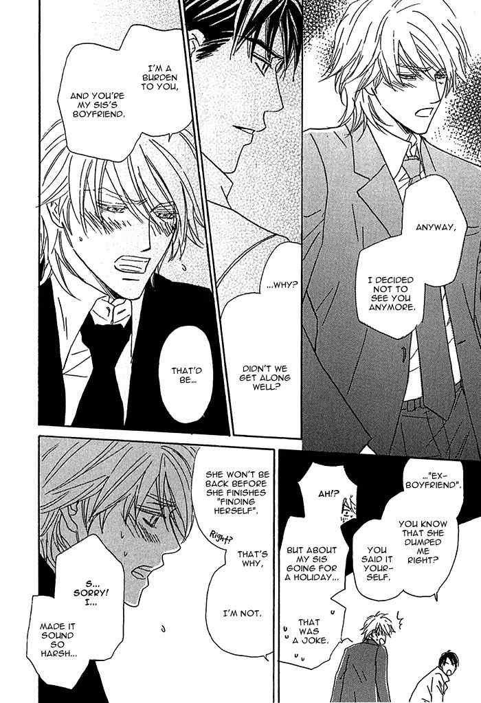 Amai Nukumori Chapter 6 page 53 - Chapter 6