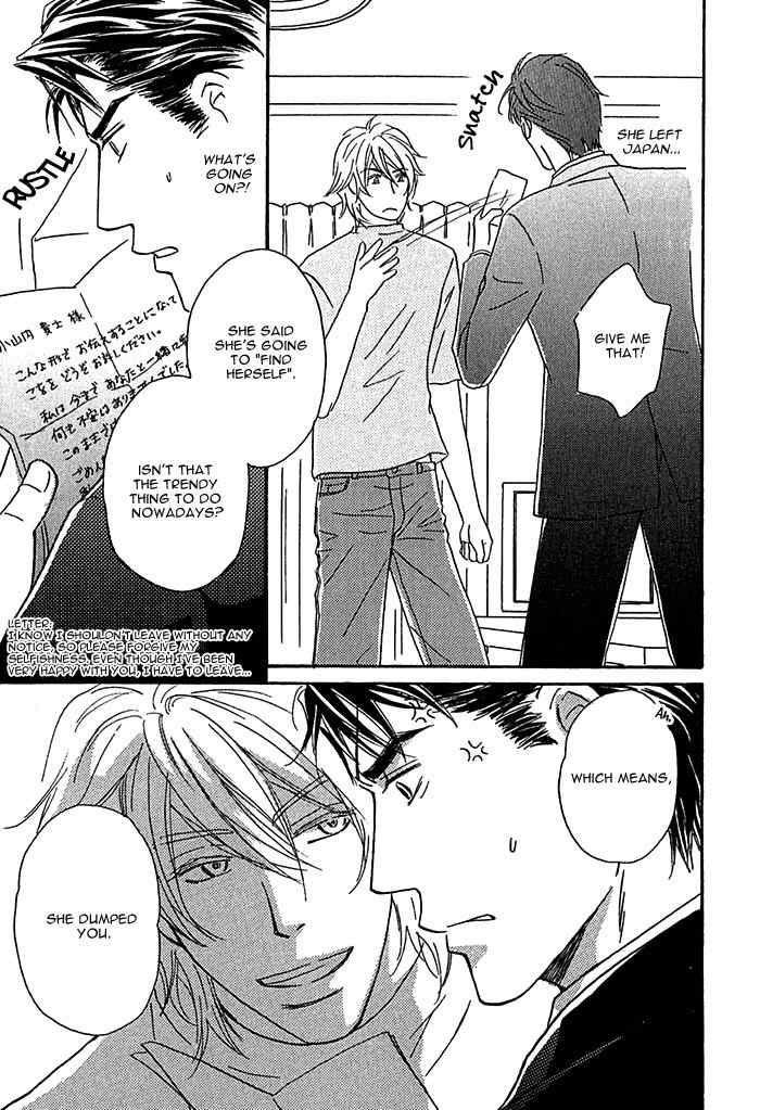 Amai Nukumori Chapter 6 page 6 - Chapter 6