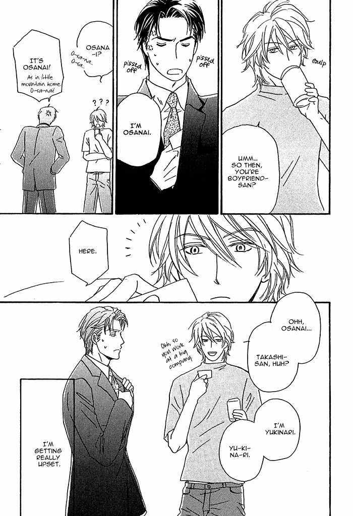 Amai Nukumori Chapter 6 page 8 - Chapter 6