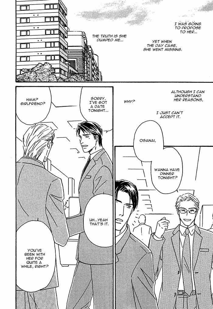Amai Nukumori Chapter 6 page 9 - Chapter 6