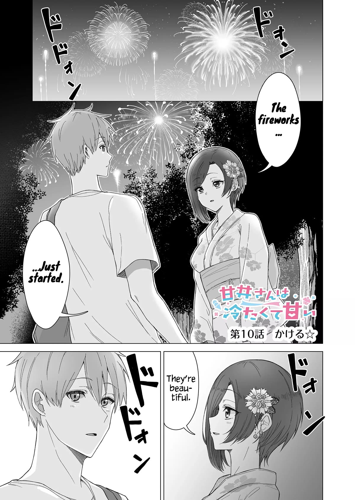 Amai-san Is Cold and Sweet Chapter 10 page 1 - Chapter 10