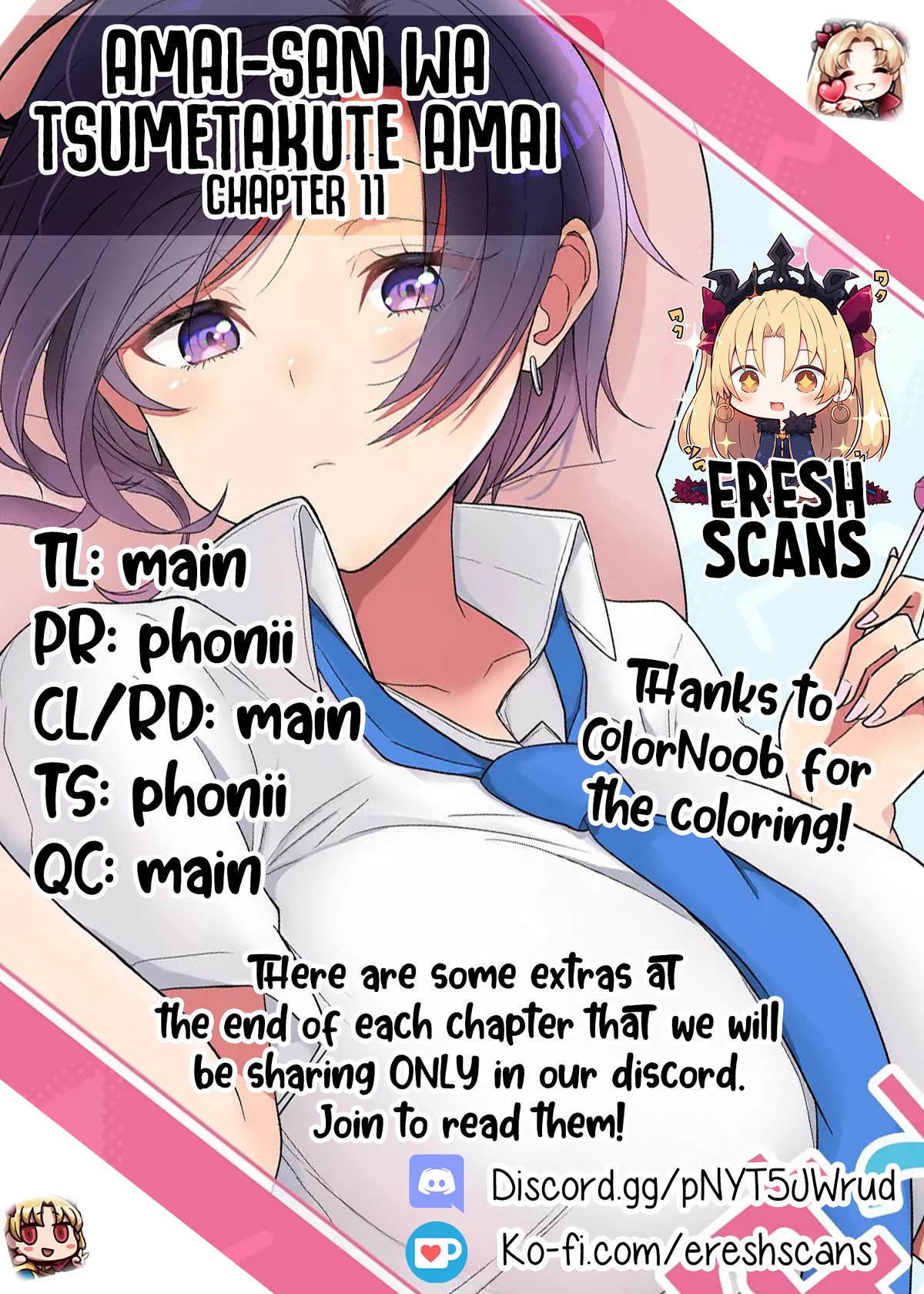 Amai-san Is Cold and Sweet Chapter 11 page 1 - Chapter 11