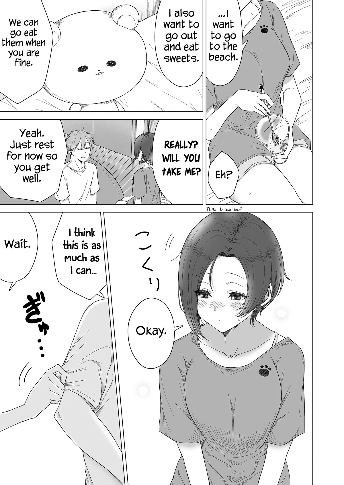 Amai-san Is Cold and Sweet Chapter 11 page 9 - Chapter 11