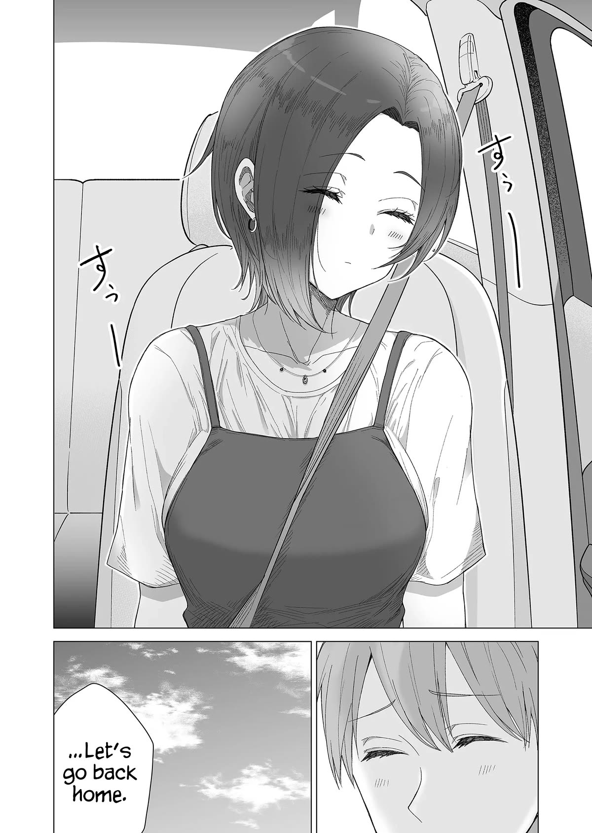 Amai-san Is Cold and Sweet Chapter 12 page 10 - Chapter 12
