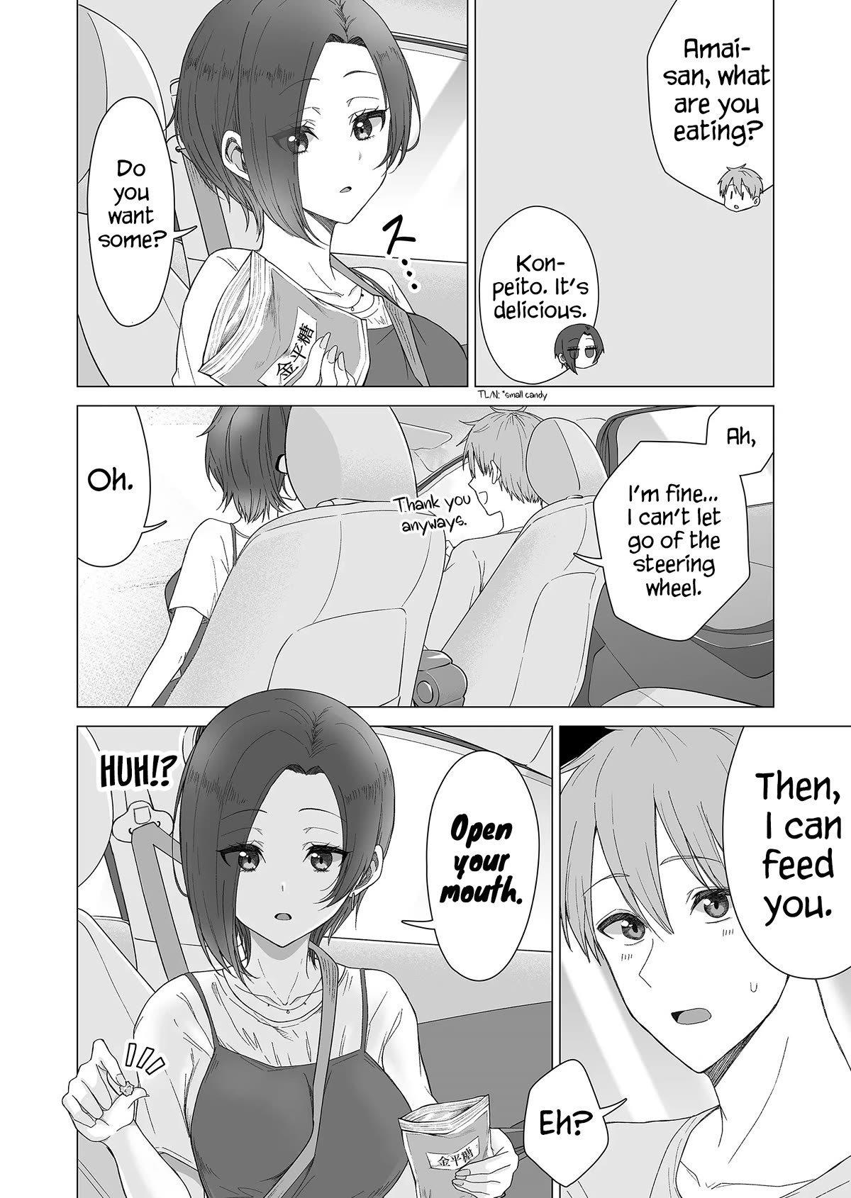 Amai-san Is Cold and Sweet Chapter 12 page 3 - Chapter 12