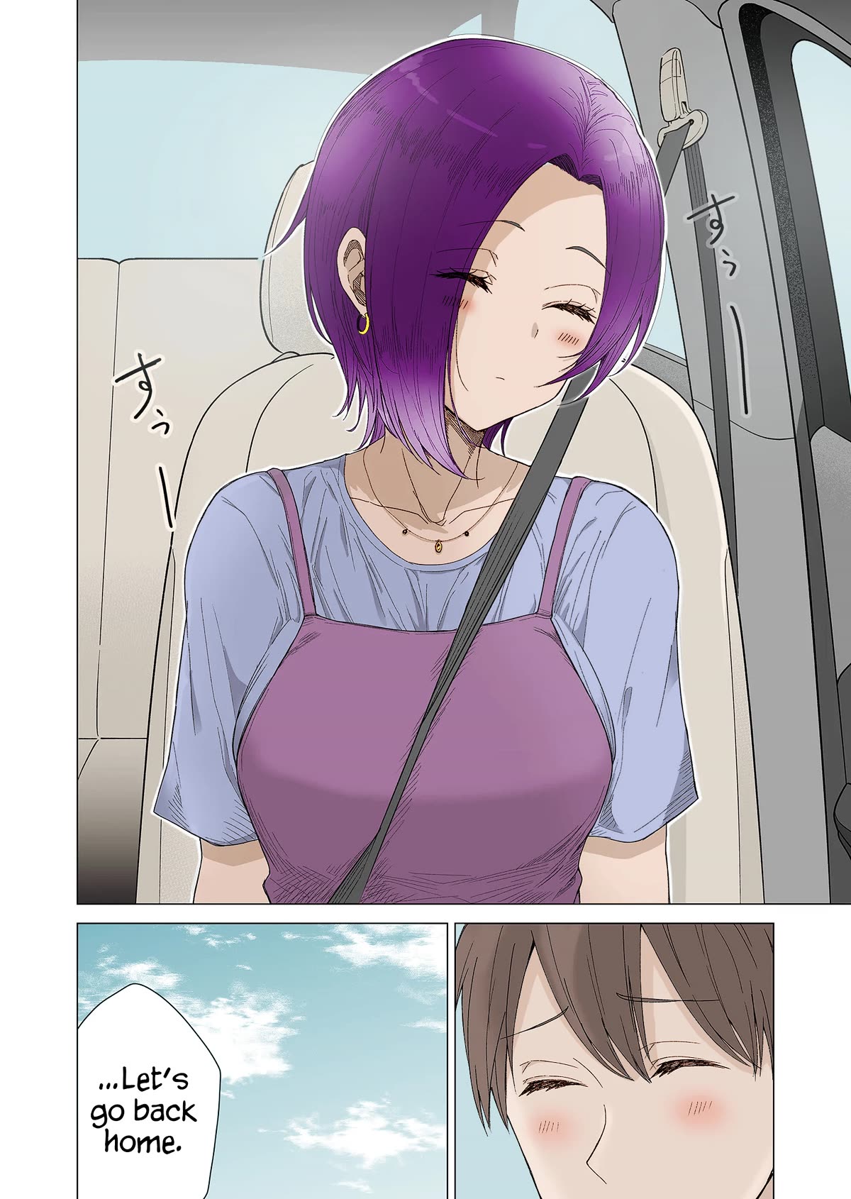 Amai-san Is Cold and Sweet Chapter 12 page 9 - Chapter 12