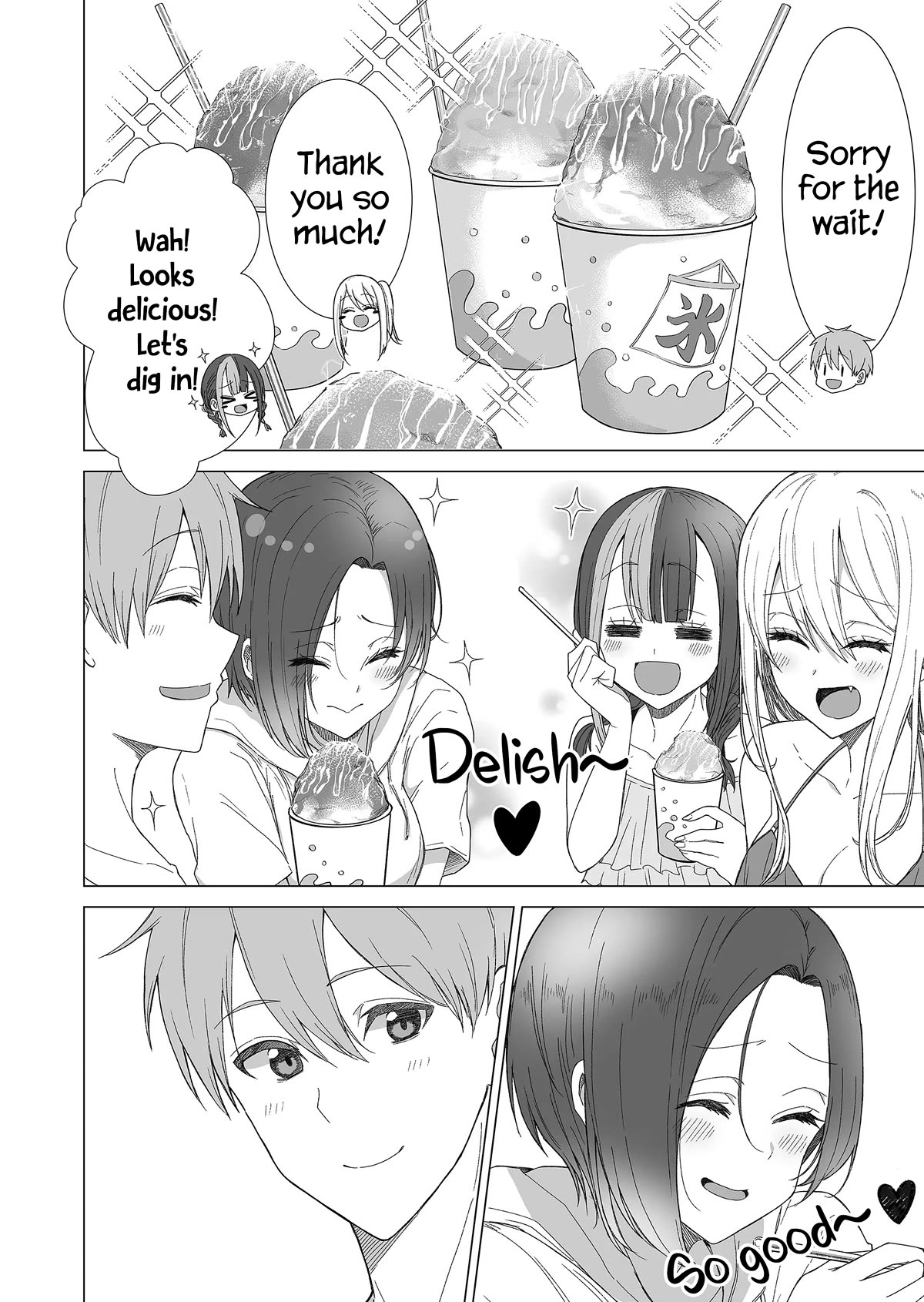 Amai-san Is Cold and Sweet Chapter 13 page 7 - Chapter 13