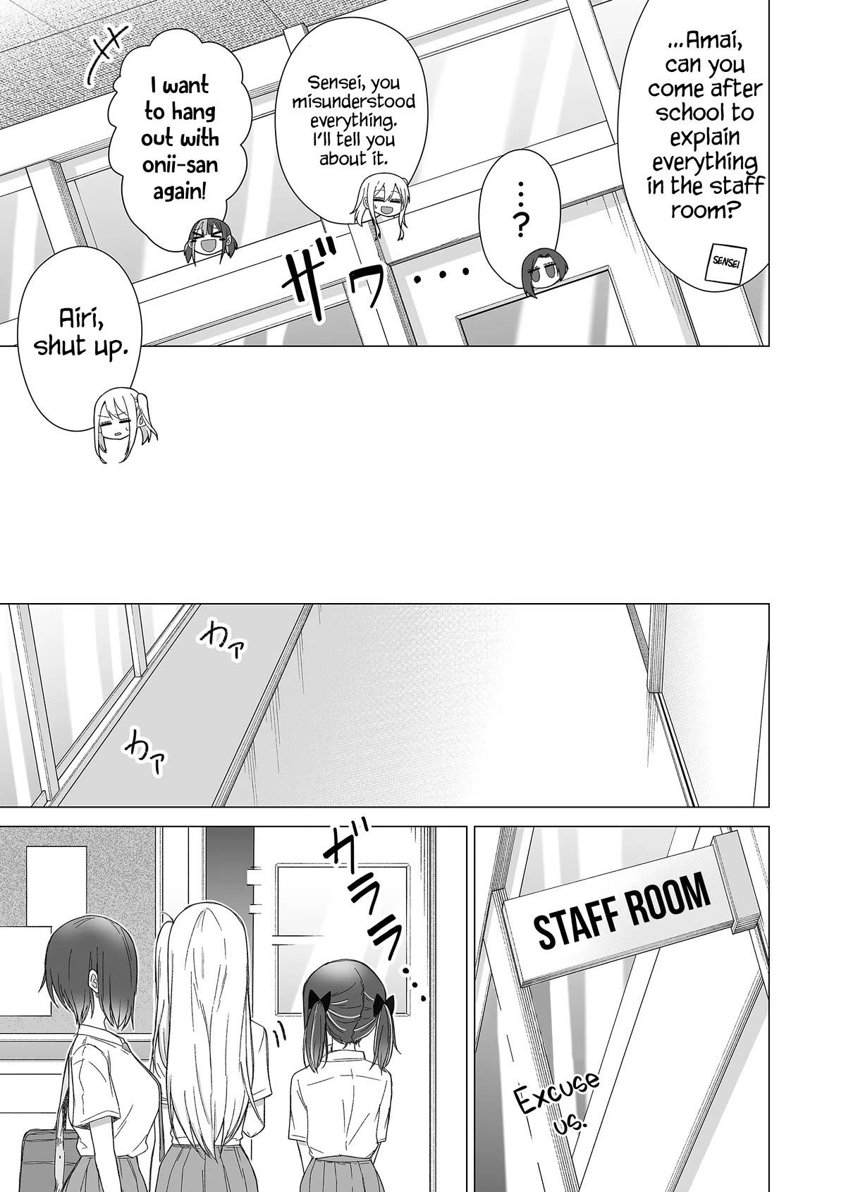 Amai-san Is Cold and Sweet Chapter 14 page 4 - Chapter 14