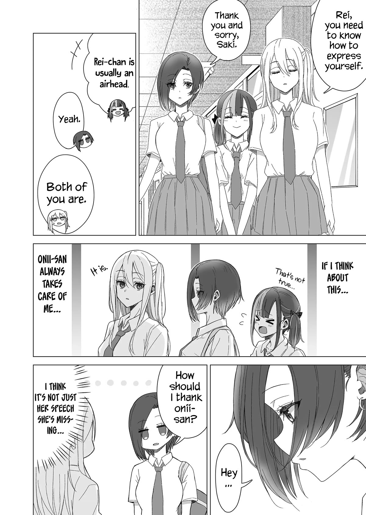 Amai-san Is Cold and Sweet Chapter 14 page 5 - Chapter 14