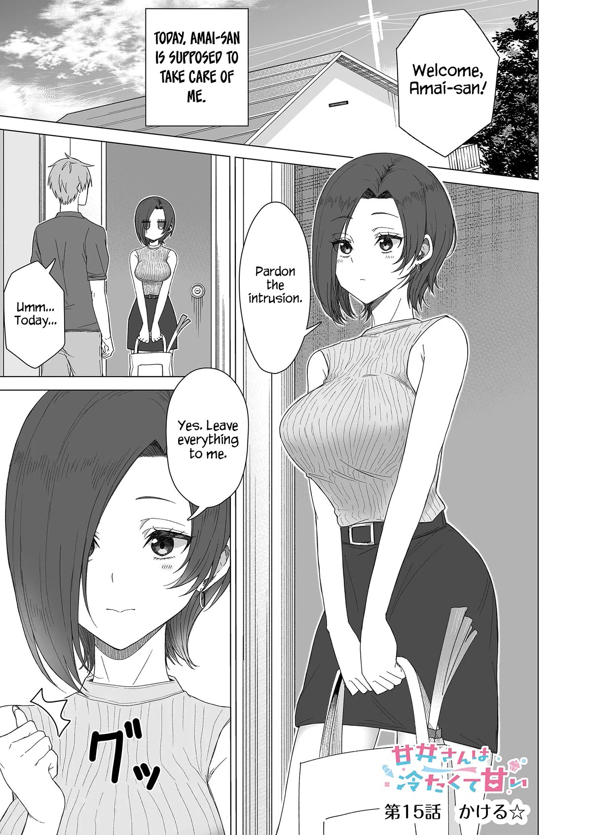 Amai-san Is Cold and Sweet Chapter 15 page 2 - Chapter 15