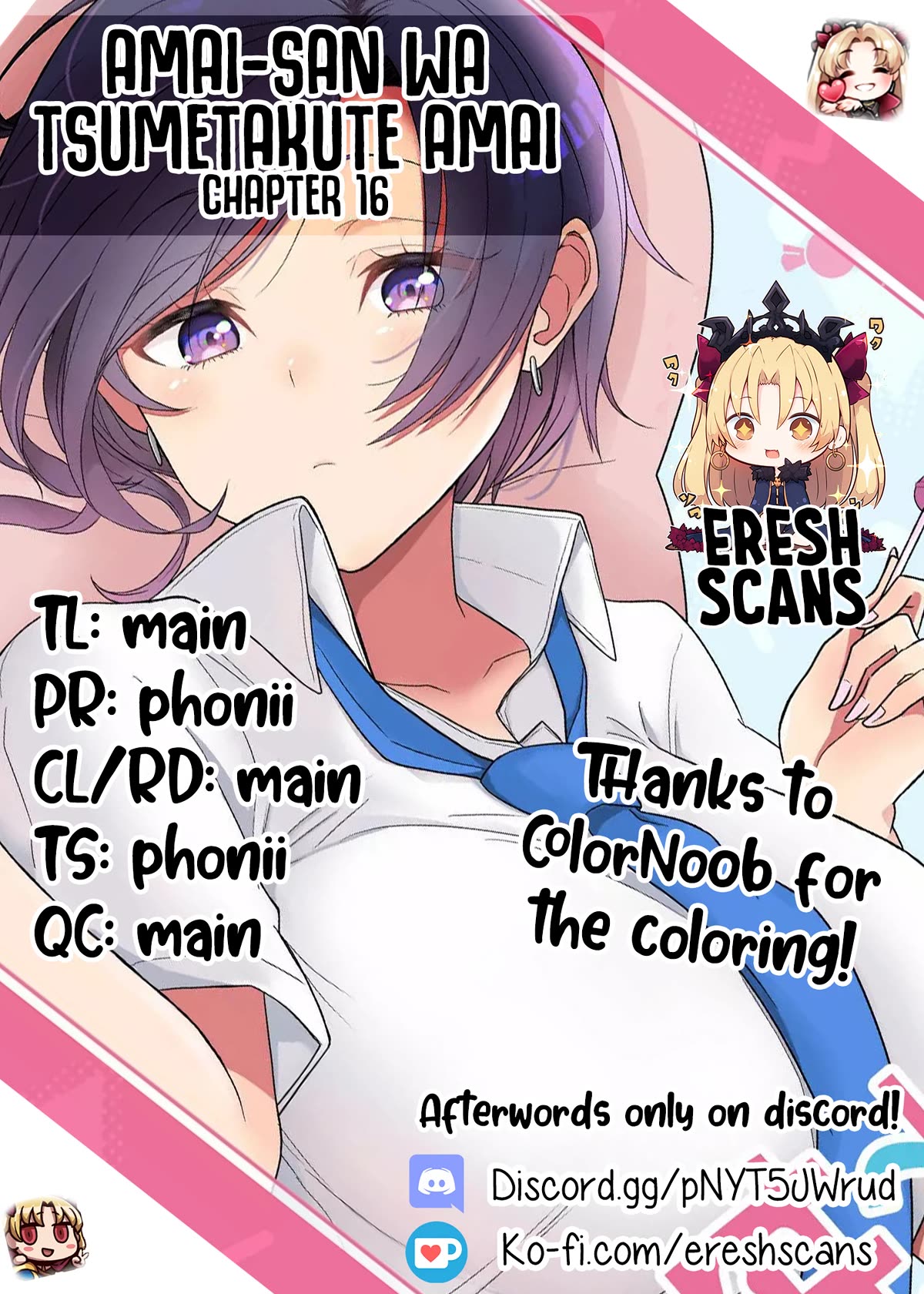 Amai-san Is Cold and Sweet Chapter 16 page 1 - Chapter 16
