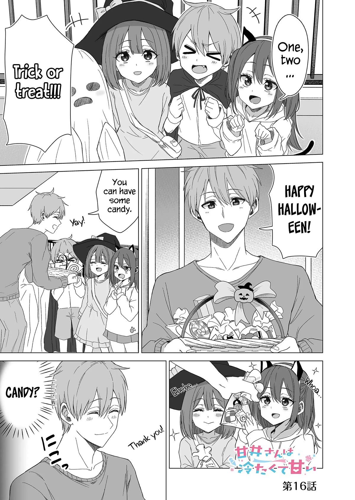Amai-san Is Cold and Sweet Chapter 16 page 2 - Chapter 16