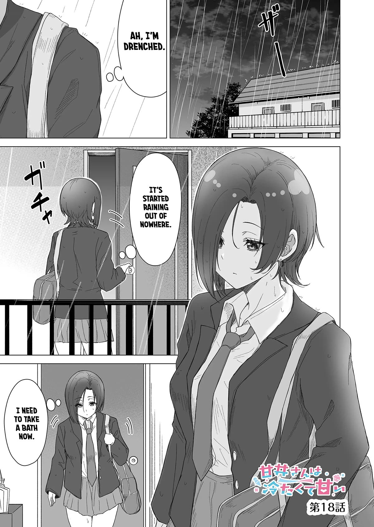 Amai-san Is Cold and Sweet Chapter 18 page 2 - Chapter 18