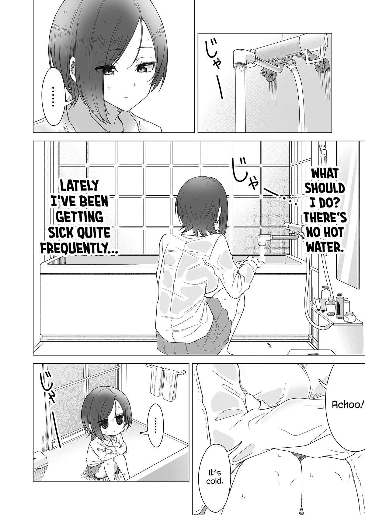 Amai-san Is Cold and Sweet Chapter 18 page 3 - Chapter 18
