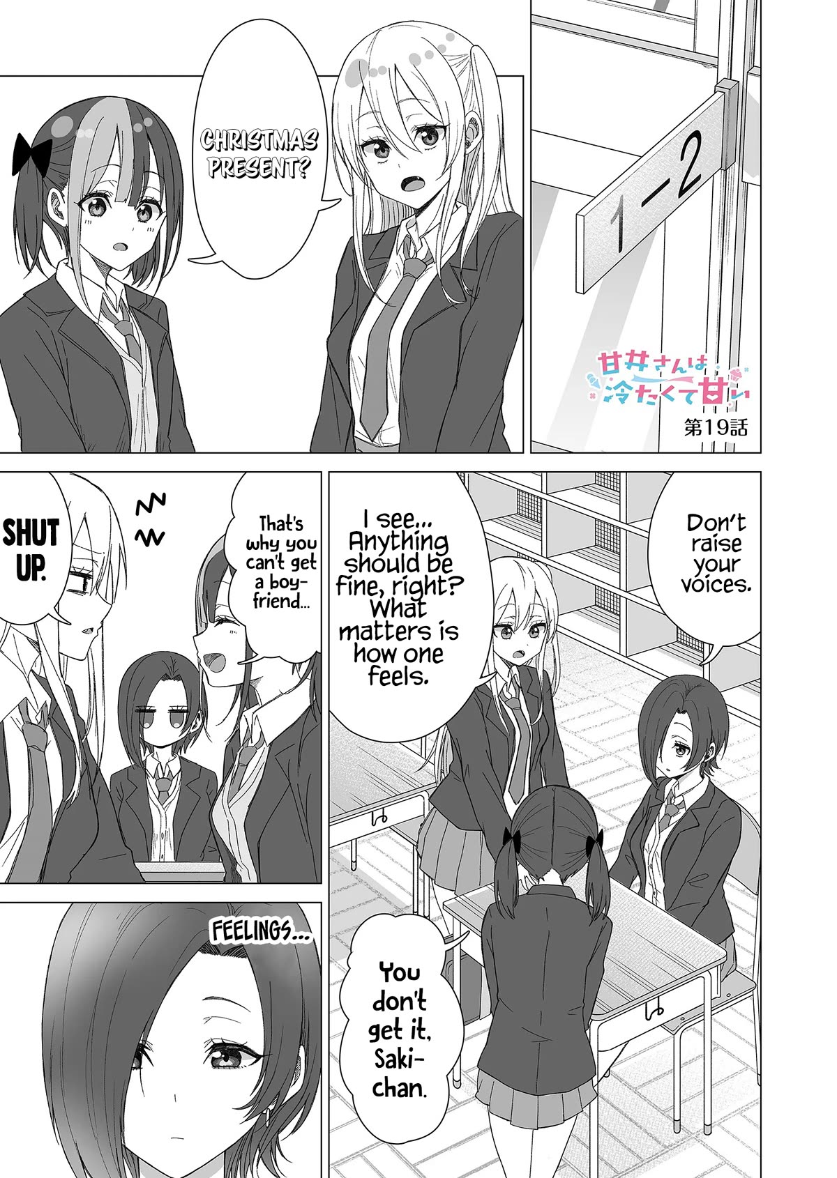 Amai-san Is Cold and Sweet Chapter 19 page 2 - Chapter 19