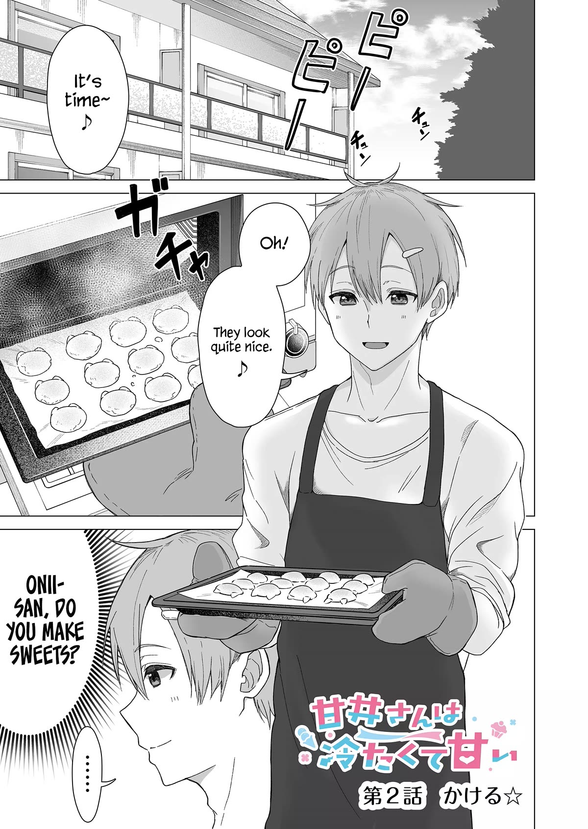 Amai-san Is Cold and Sweet Chapter 2 page 1 - Chapter 2