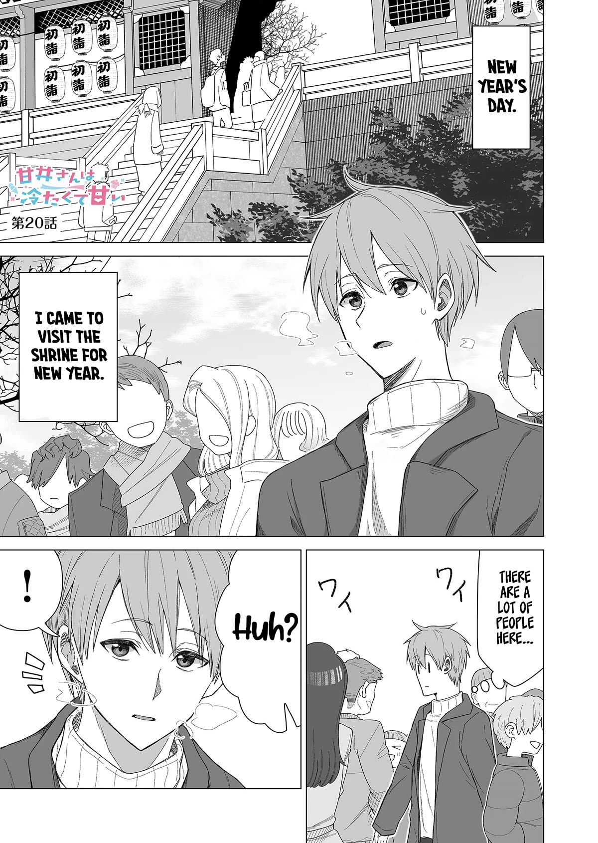 Amai-san Is Cold and Sweet Chapter 20 page 2 - Chapter 20